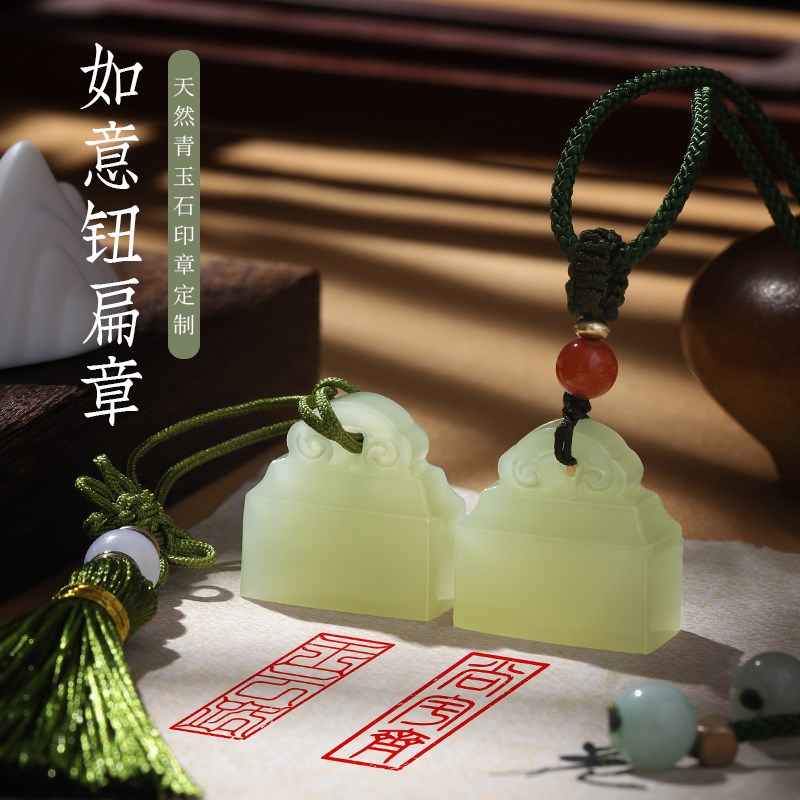 姓名印章定制古风印章书法作品姓名章个人篆刻书法天然玉石印章