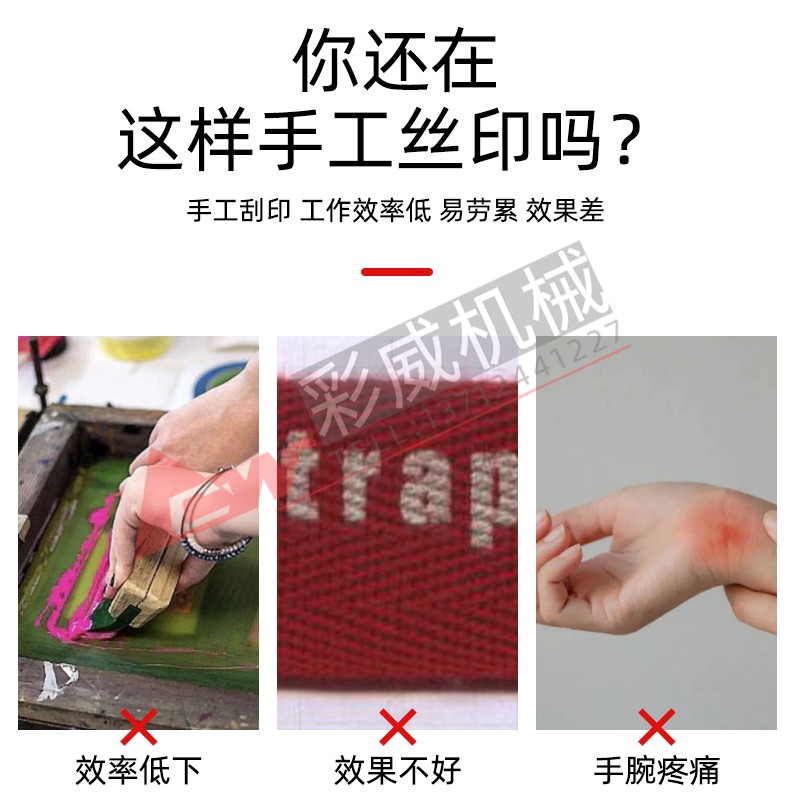 四工位转盘丝印机带机械手自动下料全自动布料尺子塑料丝网印刷机