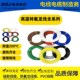 特温铁氟龙线.平方导线氟塑料