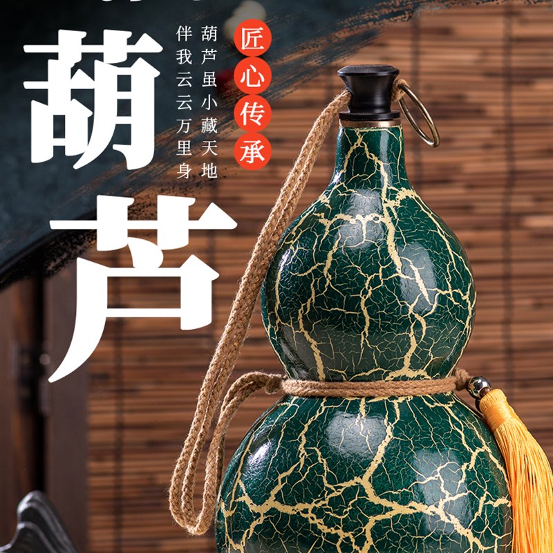 天然酒葫芦新款冰裂纹酒壶装酒装水装饮料摆件挂件济公李蜂蜡防渗