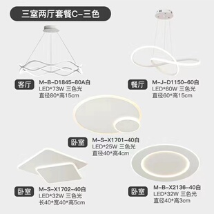 极简大气客厅吊灯波浪线条大厅灯广东中山灯具卧室灯灯餐