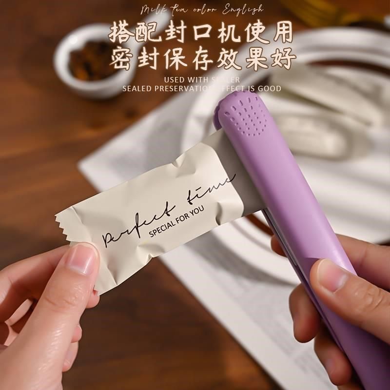 太妃糖包装袋海盐杏仁咖啡糖机封袋烘焙牛轧糖糖纸雪酥糖果袋小