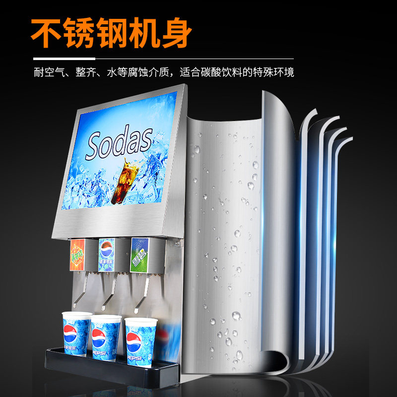 先昌李记碳酸饮料分杯机乐机商用三果汁机瓶装百事口乐机