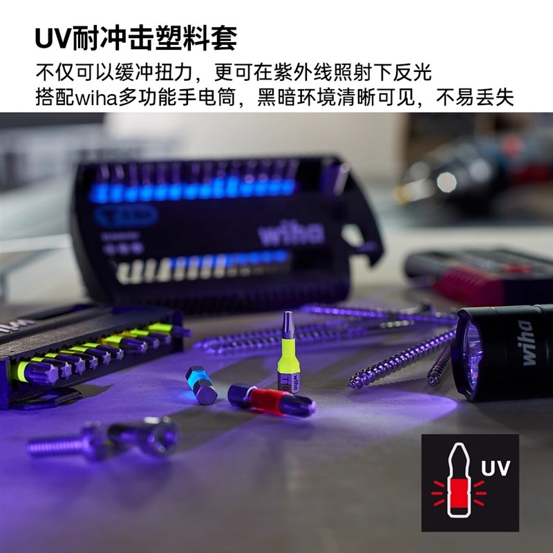 德国wiha威汉强磁批头套装进口终结者十字一字六角电动风批头冲击