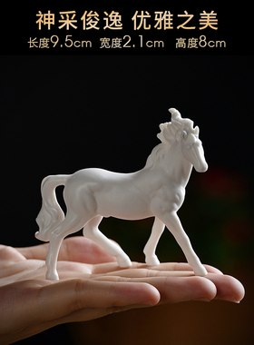 精品动物白马小家居园艺沙盘微景观流水器造景陶瓷小