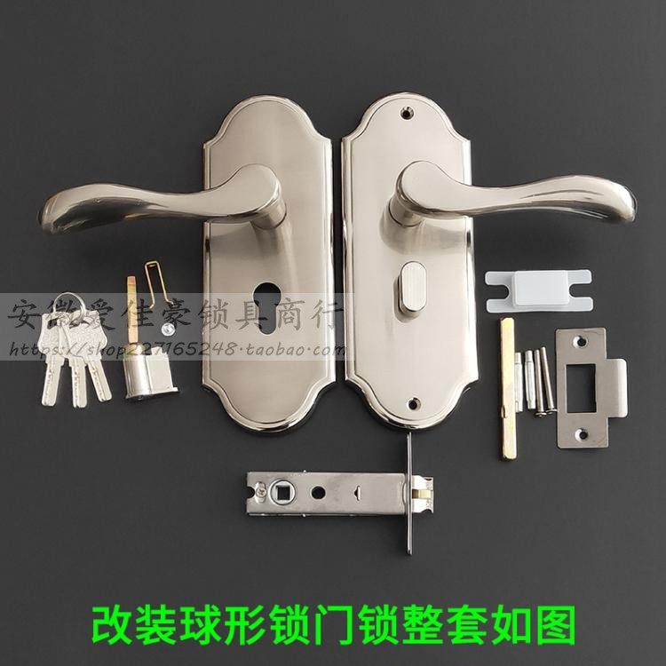 改装室内木门球形锁单舌锁 锌合金板手锁 大盖板加宽长压把锁