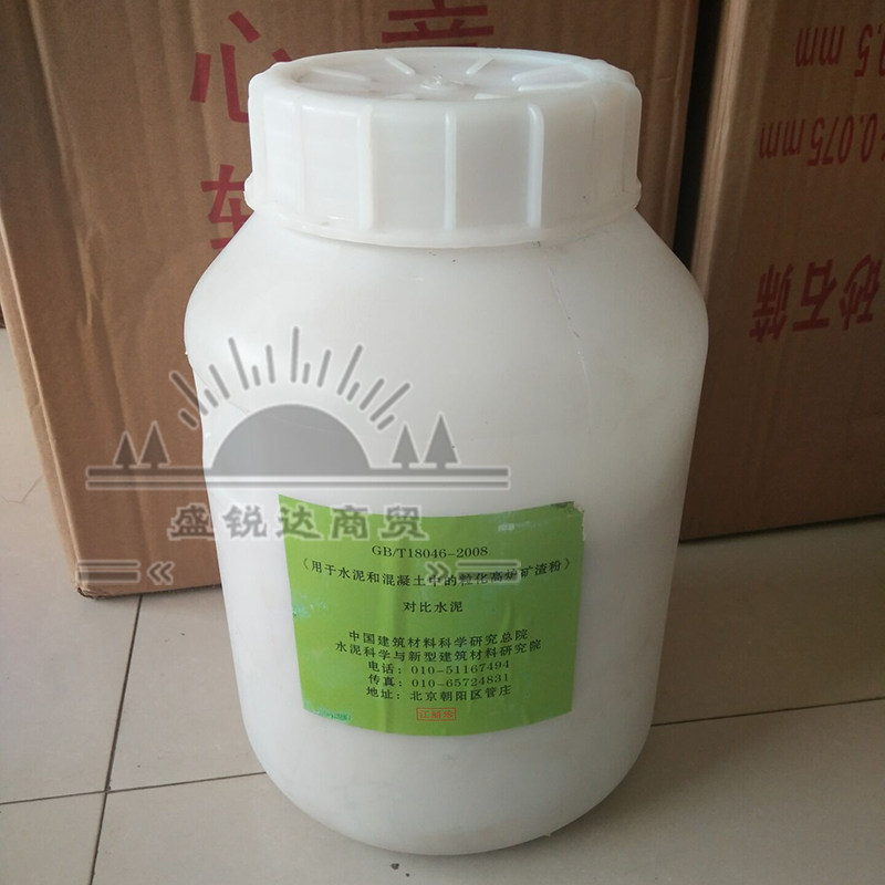 对比水泥 矿粉水泥 标准水泥 水泥和中粒化炉矿渣粉水泥