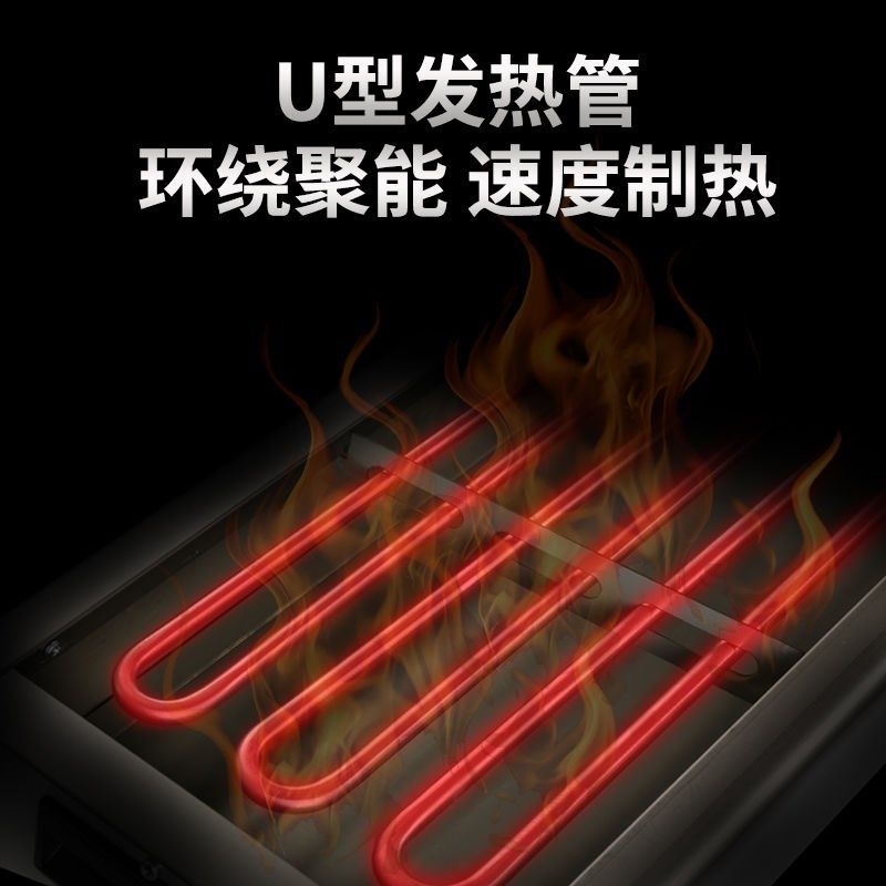 大功率电烤炉烧烤炉商用室内无烟烤串机烤鱼烤肉炉烤箱电烤