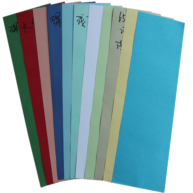标书装订封面纸*210mm 皮纹纸封皮纸装订皮纹云彩纸横装封皮竖装