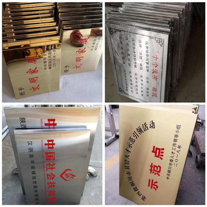不锈钢门牌定制腐蚀标牌广告牌匾雕刻凹凸行政牌公司门牌厂牌挂牌