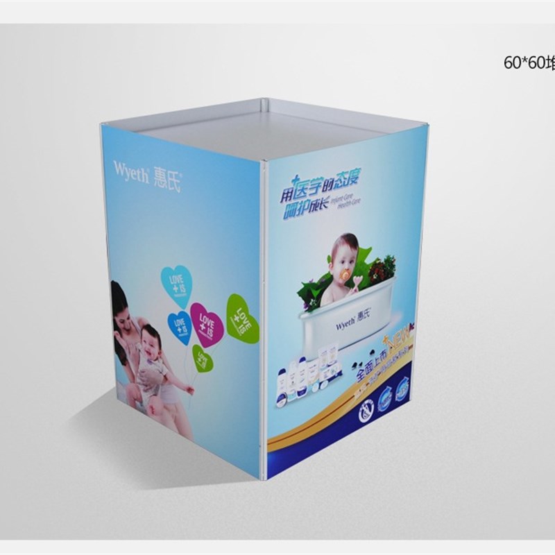 超市货架展示架堆头新品陈列展柜商场折叠展示桌商场促销台花车