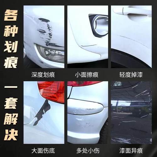 五菱自喷漆黄银车身修补油漆面包车保险杠金属漆银色补漆