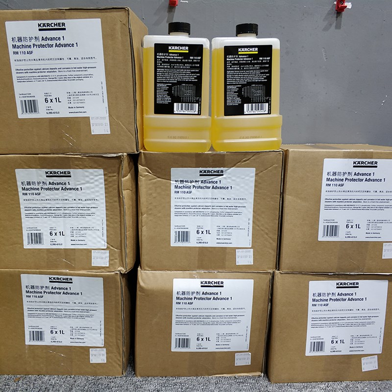 德国凯驰机器防护剂 RM110 软水剂热水高压清洗机专用除垢剂