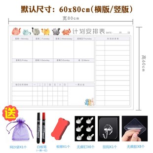 计划表墙贴每周学习规划作息表每日时间管理日程安排表自律表墙贴