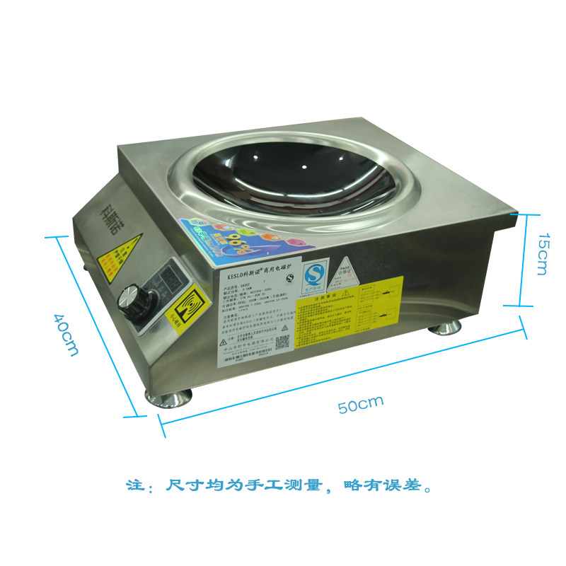 科斯诺电磁炉.W凹面电磁炉商用饭店用大功率电磁灶炒菜炉,厨房电器,商用台式电磁炉/电陶炉,淘宝优惠券,粉丝福利购,淘宝优惠卷