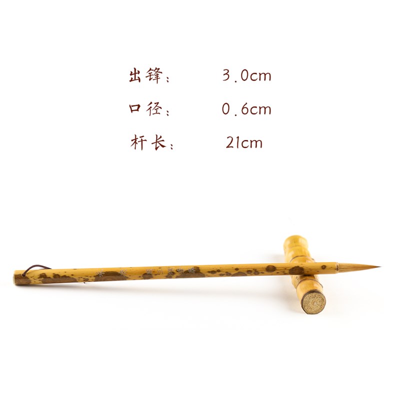 未央长锋纯狼毫毛笔 大号瘦金体毛笔秾芳诗专用 中号行楷行书草书