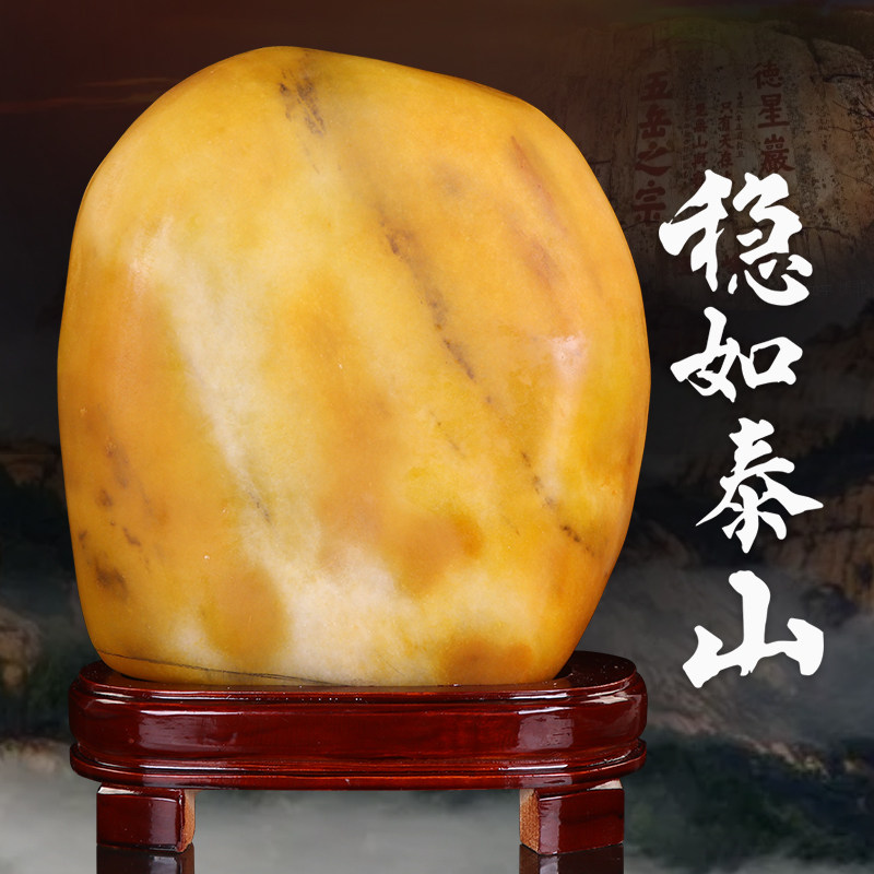黄蜡石天然奇石客厅玄关办公室观赏石头黄龙玉景观石