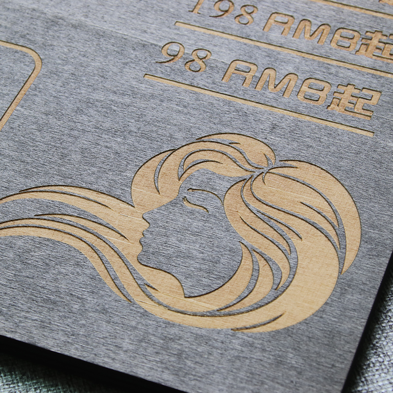 美甲理发店美发店价目表定制木质价格表展示牌挂墙木牌子雕刻