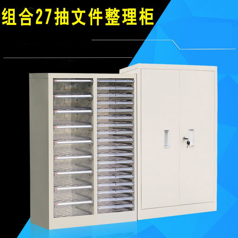 竖款多层柜子诊所板式竖排立柜板材文件柜医院加高长方形收容门柜