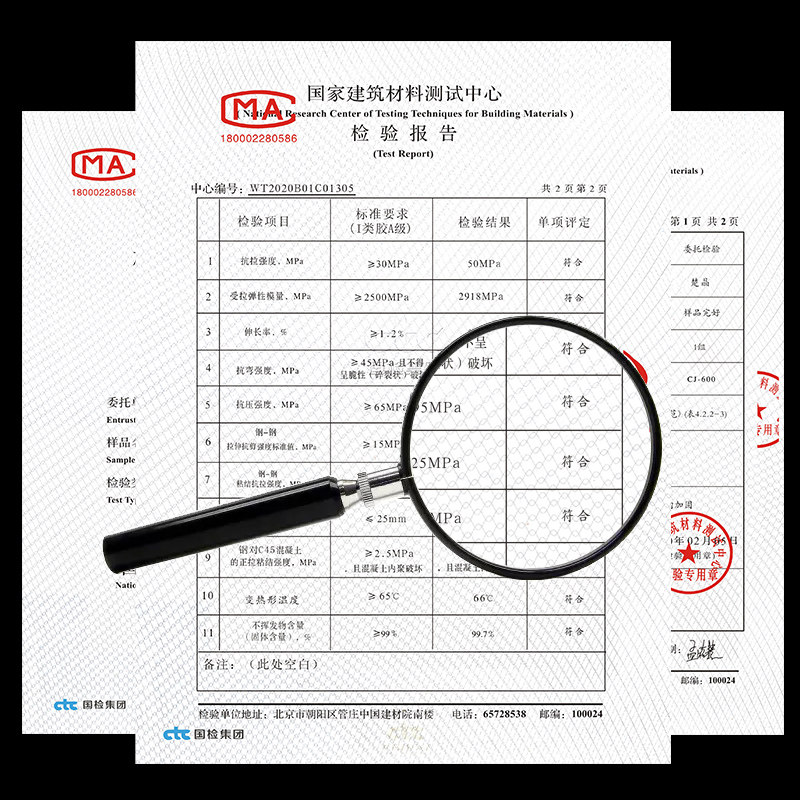 灌注粘钢胶建筑加固梁立柱钢板包钢铁粘胶环氧树脂结构胶
