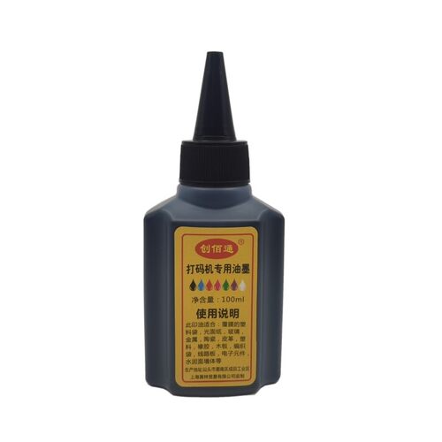 手动打码快干墨水食品包袋打生产日期速干油墨秒即干