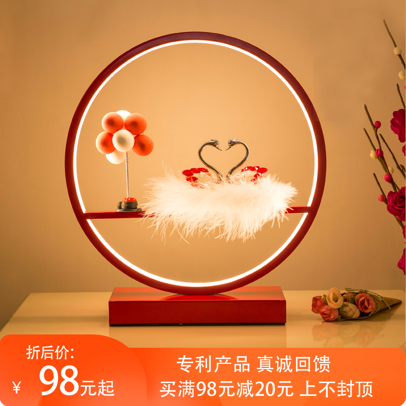 结婚台灯红色婚房喜庆装饰水晶天鹅床头灯温馨创意智能卧室中式灯