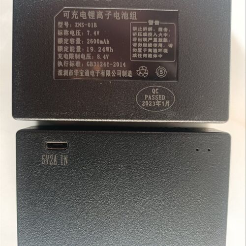 通用指纹锁惠氏智能锁指纹电子锁池通用步阳