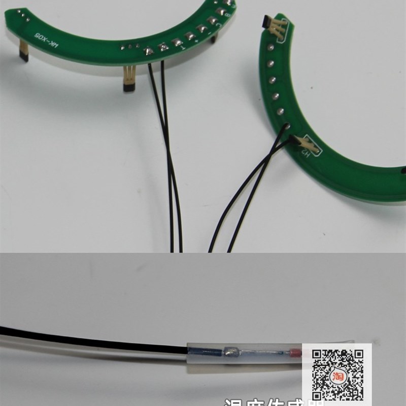 电机霍尔电动车正弦波矢量永磁同步传感器六线霍尔温度保护向量用