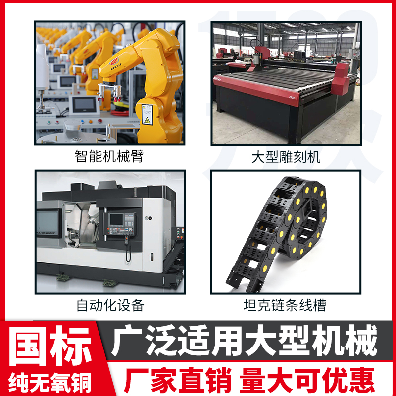 TRP高拖链电缆 7  1 15.平方屏蔽电缆