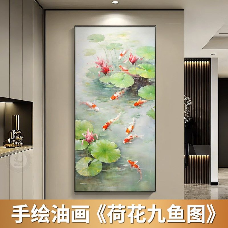 九鱼图手绘油画入户玄关装饰画现代鉴于新荷走廊过道挂画,家居饰品,油画,淘宝优惠券,粉丝福利购,淘宝优惠卷