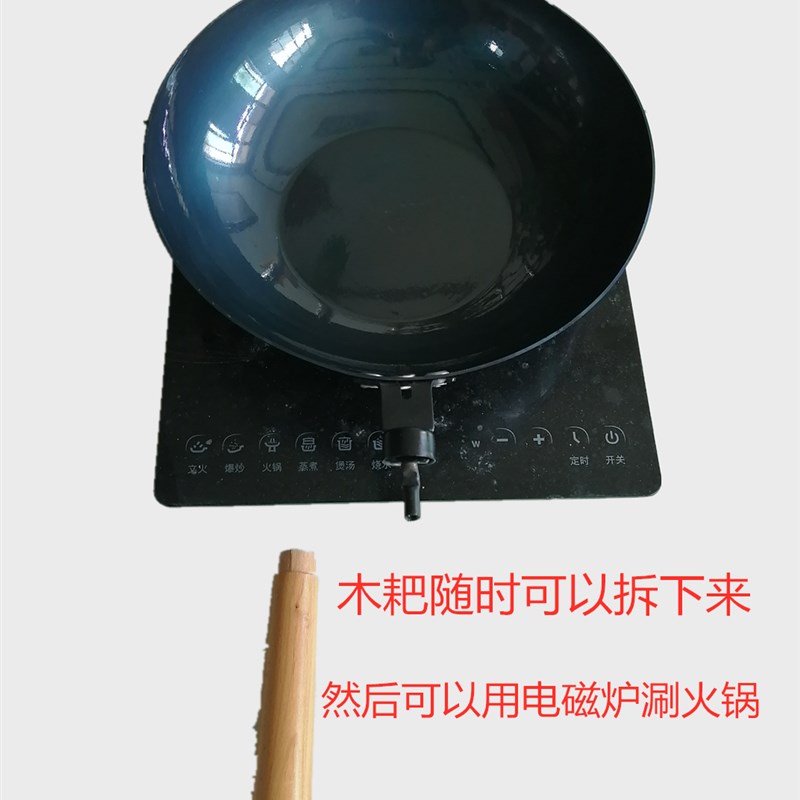 锻打炒锅纯铁传统锅生态无涂层平底锅手工铁锅机制铁锅不粘电磁炉
