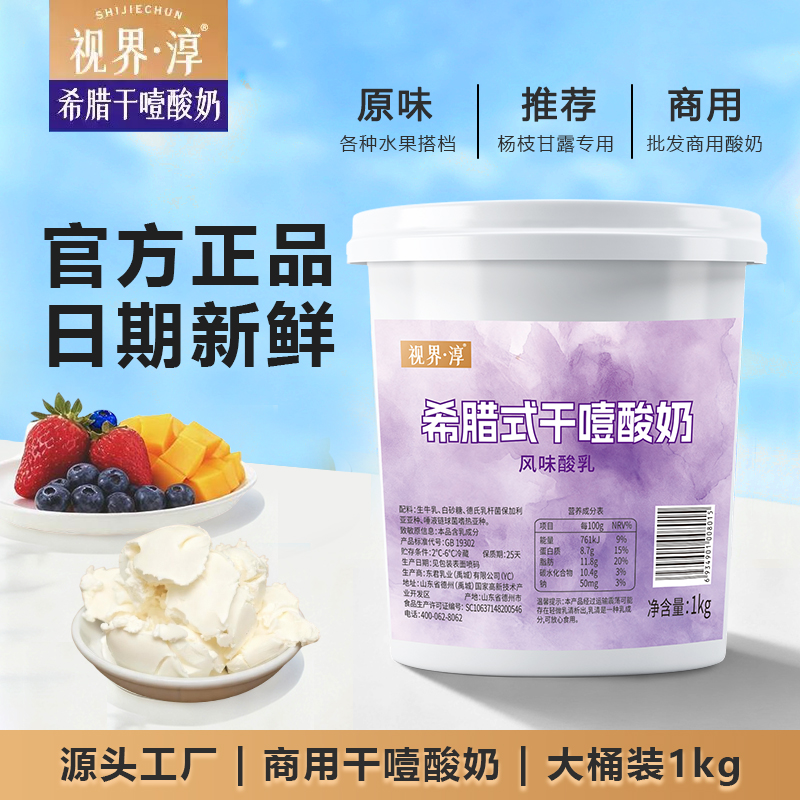 【网红推荐】实惠装2斤源头工厂