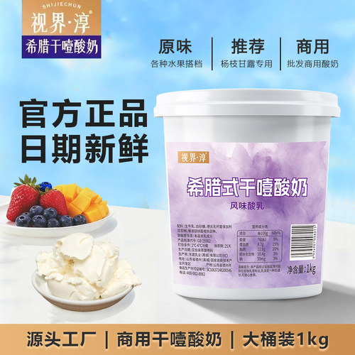 【网红推荐】实惠装2斤源头工厂