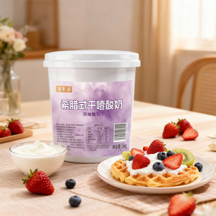 商用成品冷萃希腊蛋糕酸奶大桶实惠装 低温发酵稠厚水果捞适用批发
