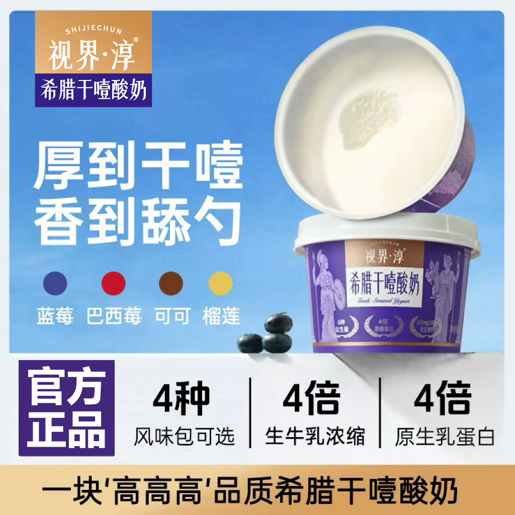 【大厂出品配料干净】