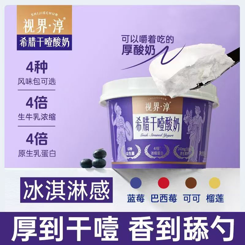【大厂出品配料干净】