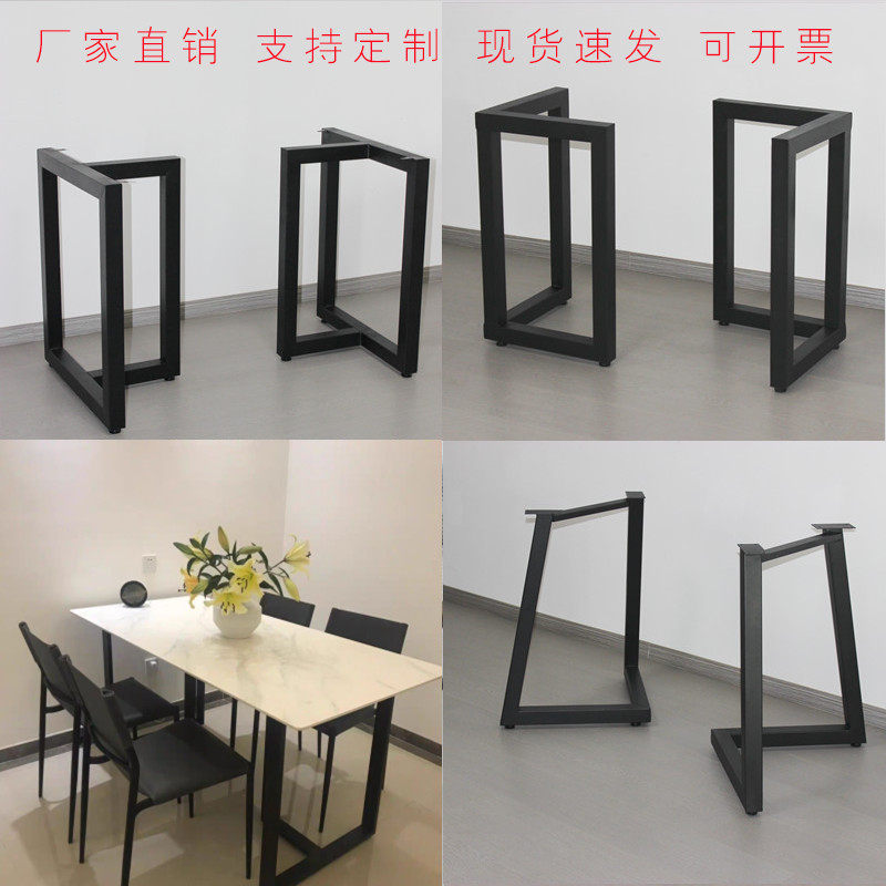 定制铁艺桌腿支架岩板桌子桌架腿底座餐桌脚金属茶几桌架书桌脚架,商业/办公家具,台脚台架/家具支架,淘宝优惠券,粉丝福利购,淘宝优惠卷