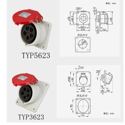威浦工业插座T2公母连接器芯明装暗装座连接器