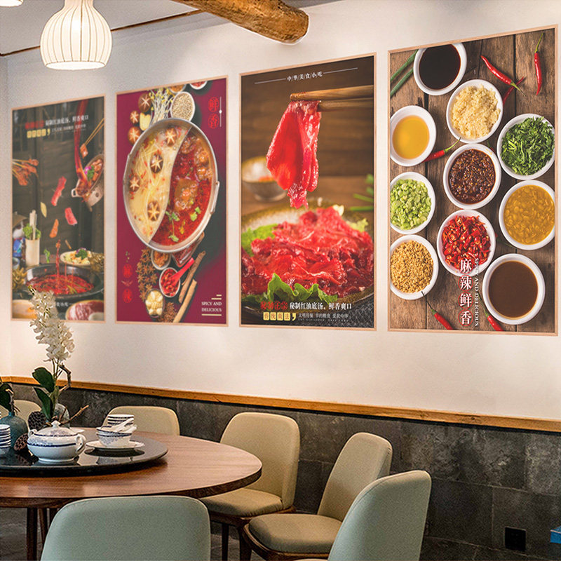 麻辣鲜香创意装饰墙面纸小饭馆烧烤肉撸串火锅饭店铺装修画,家居饰品,软装墙贴,淘宝优惠券,粉丝福利购,淘宝优惠卷