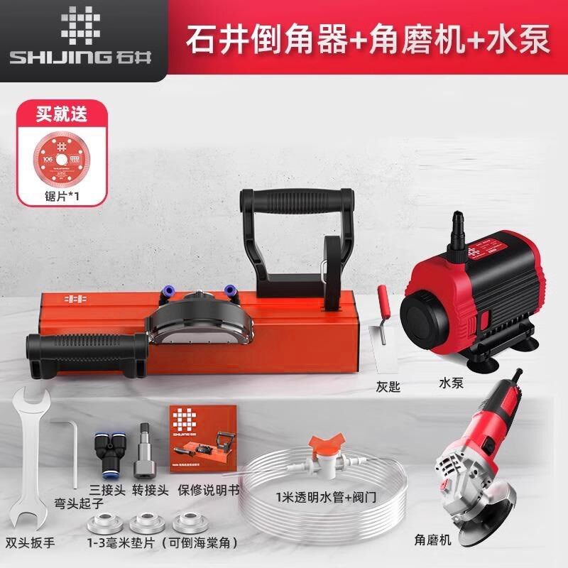 石井倒角器式手工度海棠角倒角器瓷砖倒角器切割角器