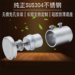 沛晴 免固定座晾衣杆法兰座杆管浴帘撑杆免安装固定座