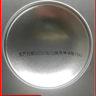 集装箱冷库室内外隔热喷涂保温修补用喷涂阻燃型发泡胶