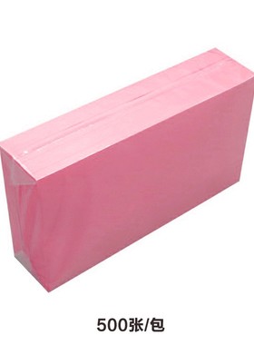 210*1打印复印纸g加厚彩纸一包0张粉色浅黄蓝色绿色彩色学生儿童