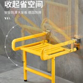 浴室座椅凳壁挂式 靠垫老年安全防滑靠背洗澡