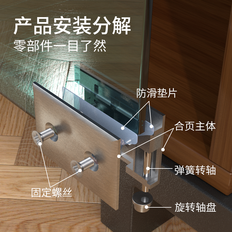 玻璃门合页玻璃铰链柜门合页酒柜展柜上下夹玻璃固定上下转轴