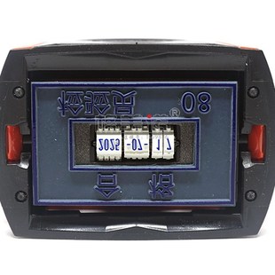 受控文件印章带日期调卓达929回墨翻转印图纸发行外来文件作废