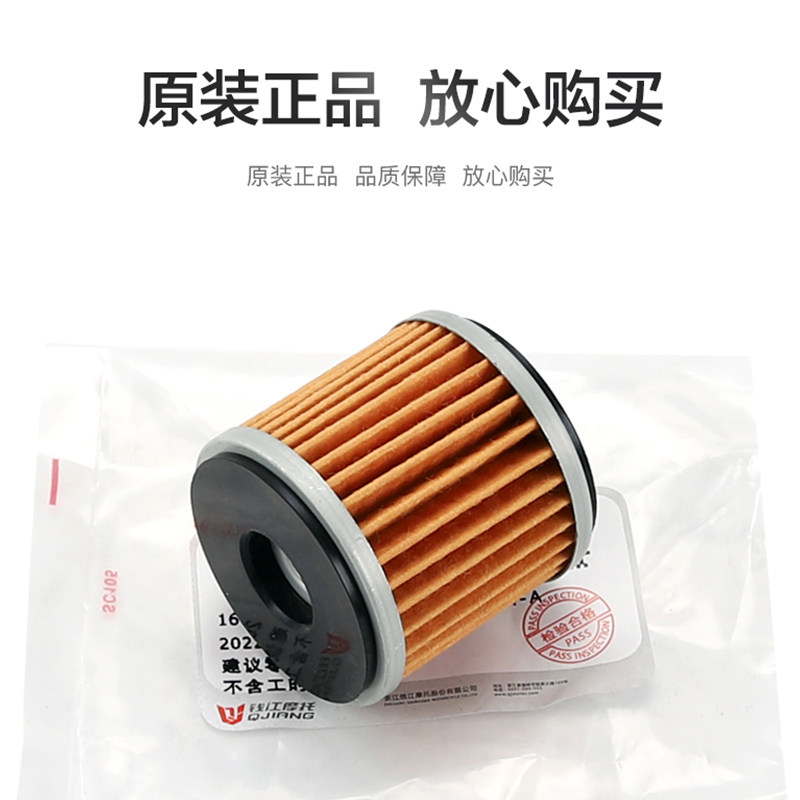 原装贝纳利幼狮J金鹏小黄龙N空机油原厂机,摩托车/装备/配件,摩托车滤清器,淘宝优惠券,粉丝福利购,淘宝优惠卷