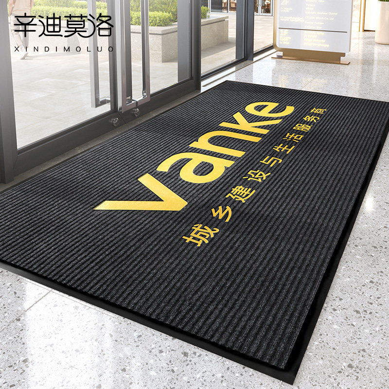 商用地毯定制loo酒店电梯进门门口迎宾门垫印字店铺公司广告地垫,居家布艺,入户地垫,淘宝优惠券,粉丝福利购,淘宝优惠卷