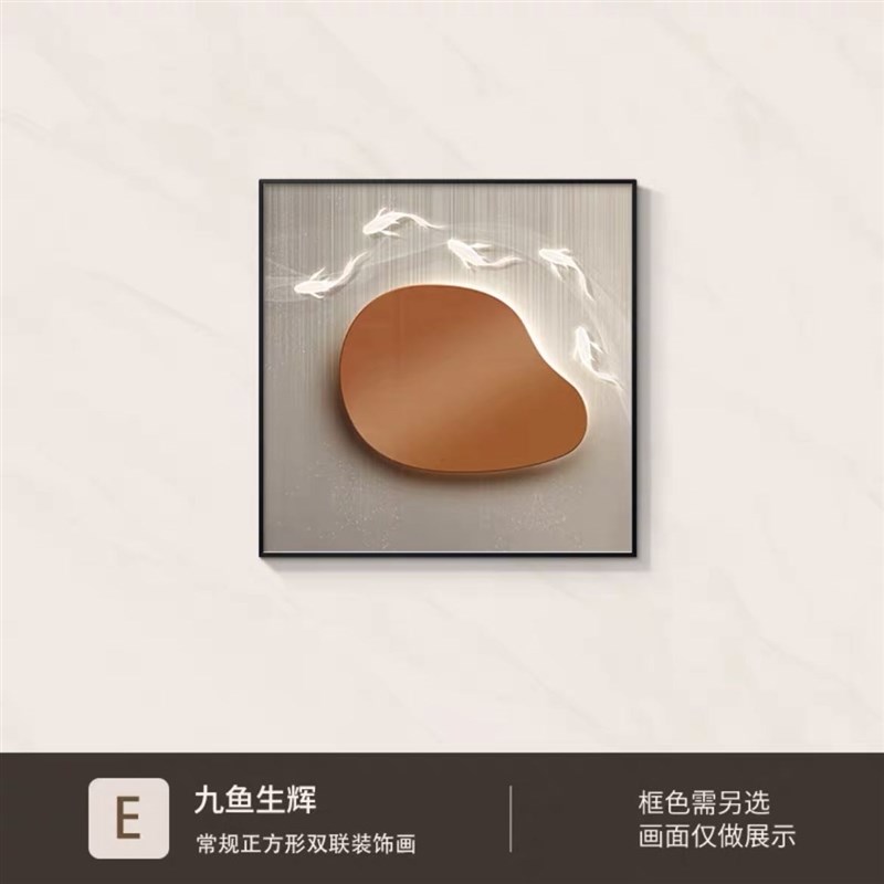 简约轻奢九鱼图餐厅组合装饰画现代高级感双联正方形组合饭厅壁画图片