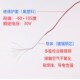 超细特小电子线铁氟龙温线 补偿导线引线